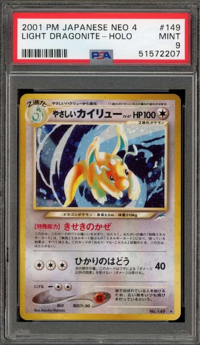 Pokemon Light Dragonite Holo Neo 4 149 Japanese PSA 9 Mint