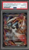 White Kyurem Ex