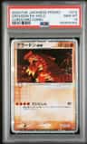 Groudon Ex