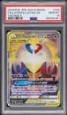 Latios & Latias Gx