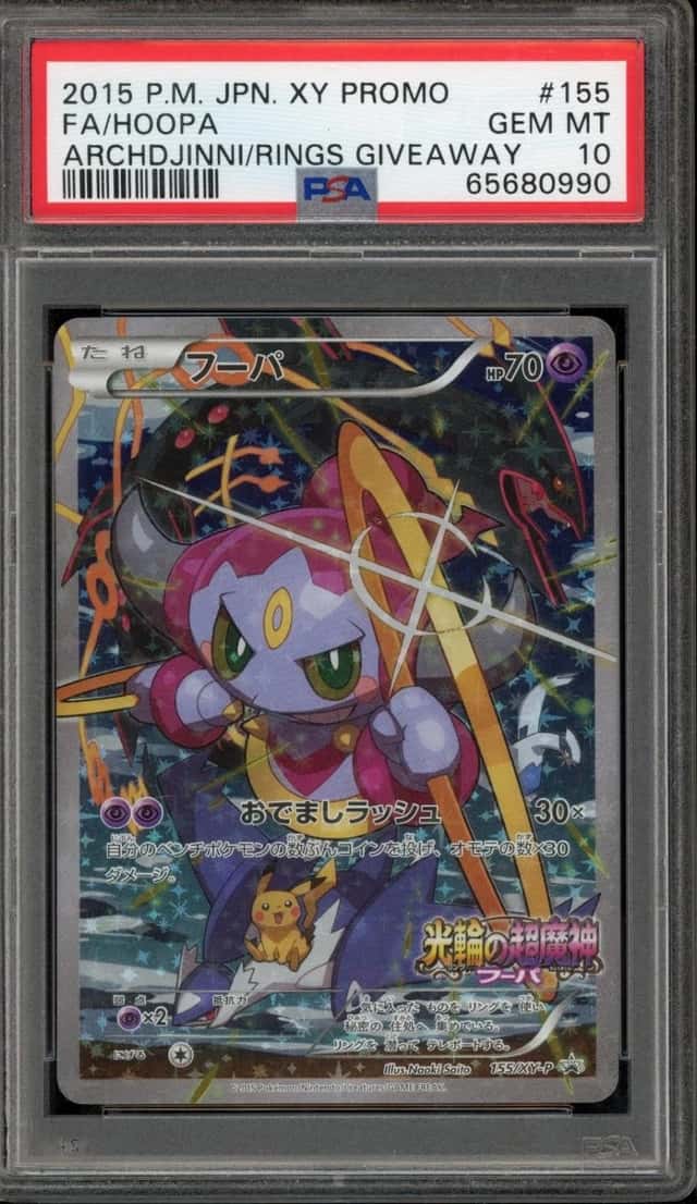 Pokemon Hoopa Promo 155/XY-P Archdjinni Of The Rings Giveaway Japanese PSA 10