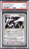 Lugia Ex