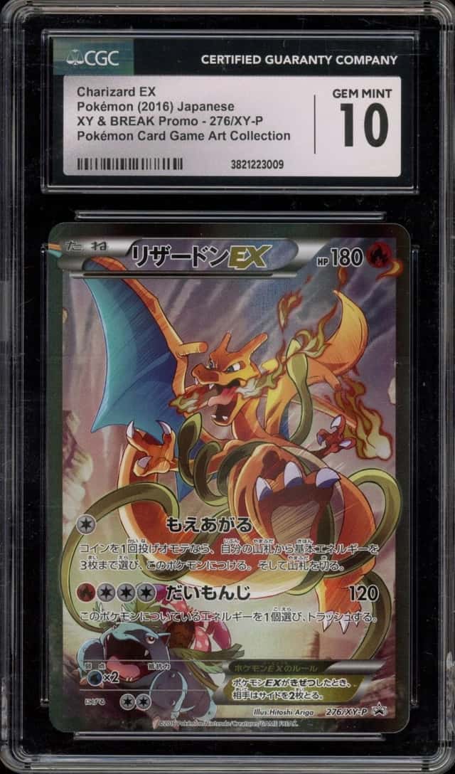 Charizard EX