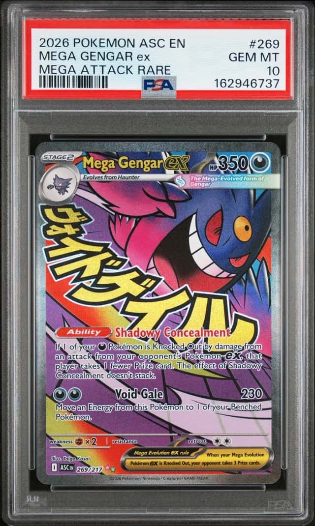 MEGA GENGAR ex