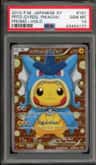 Pretend Gyarados Pikachu