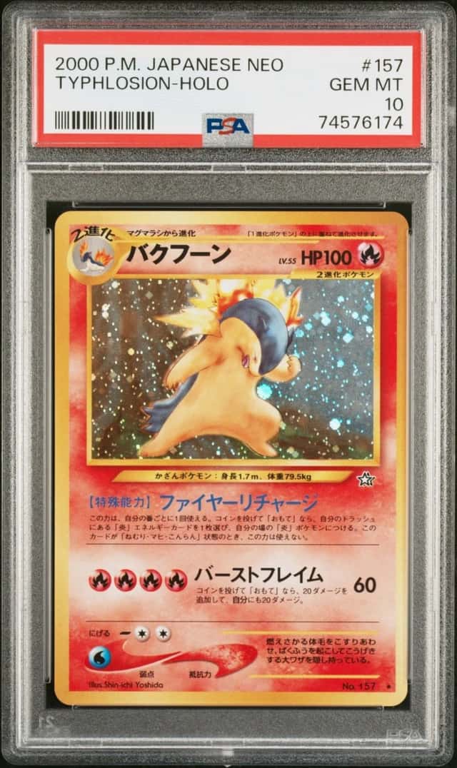Typhlosion