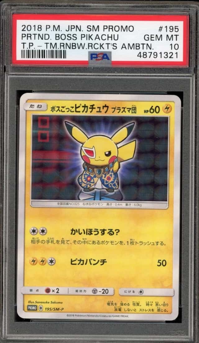 Pokemon Pretend Boss Pikachu Team Plasma Promo 195/SM-P Japanese PSA 10 Gem Mint
