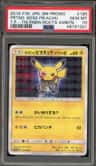 Pretend Boss Pikachu