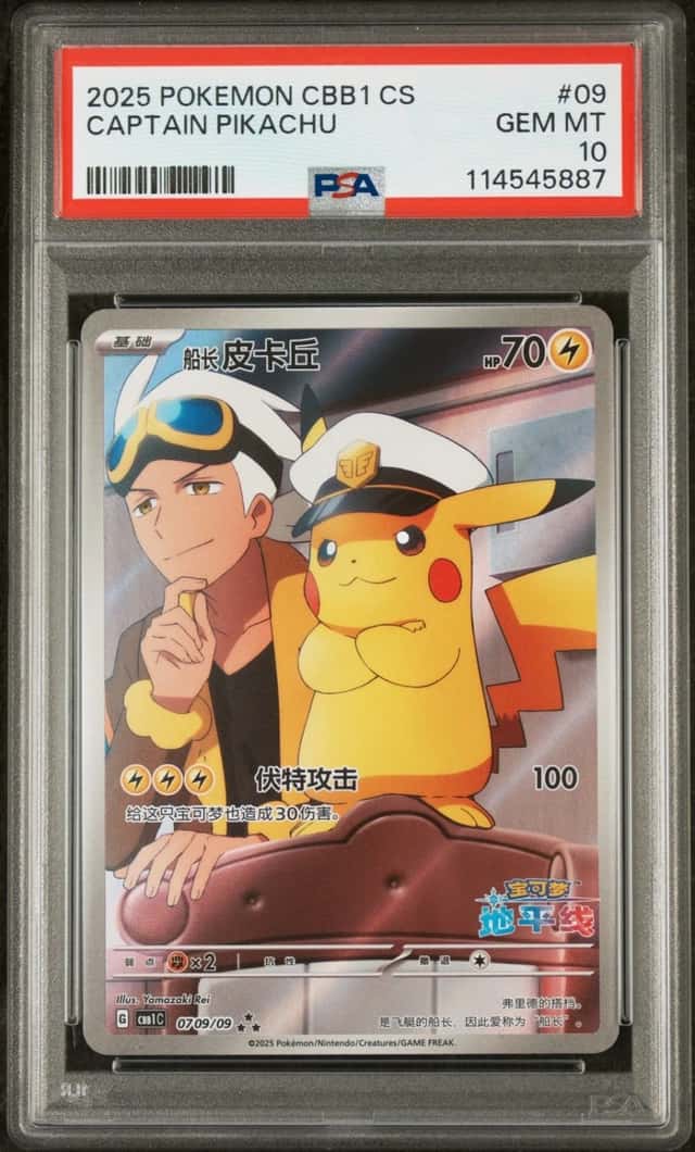Pokemon Captain Pikachu Chinese Gem Pk. Vol 1 09 PSA 10 Gem Mint