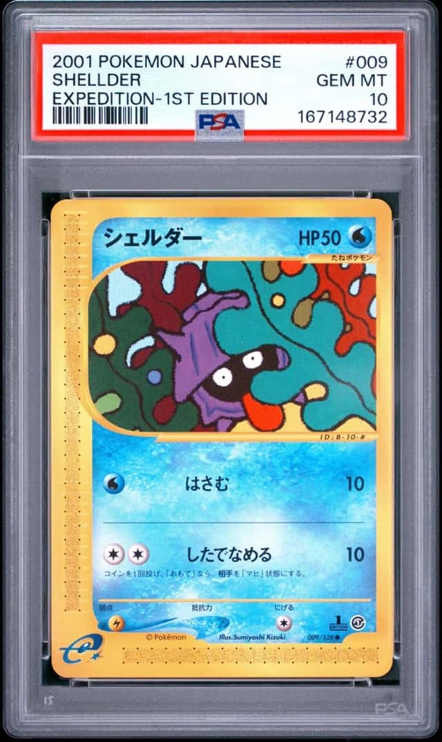 Shellder