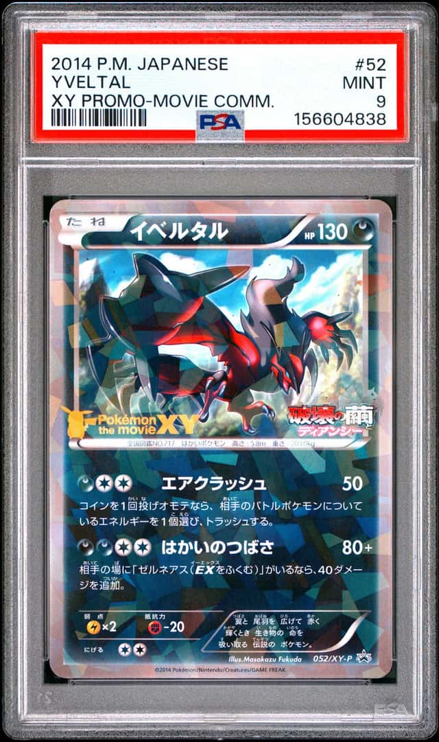 Yveltal