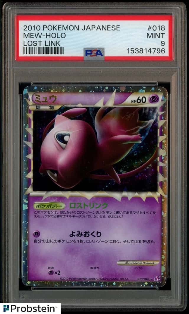 Mew