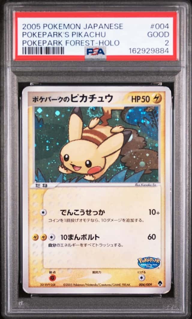 Pokepark's Pikachu