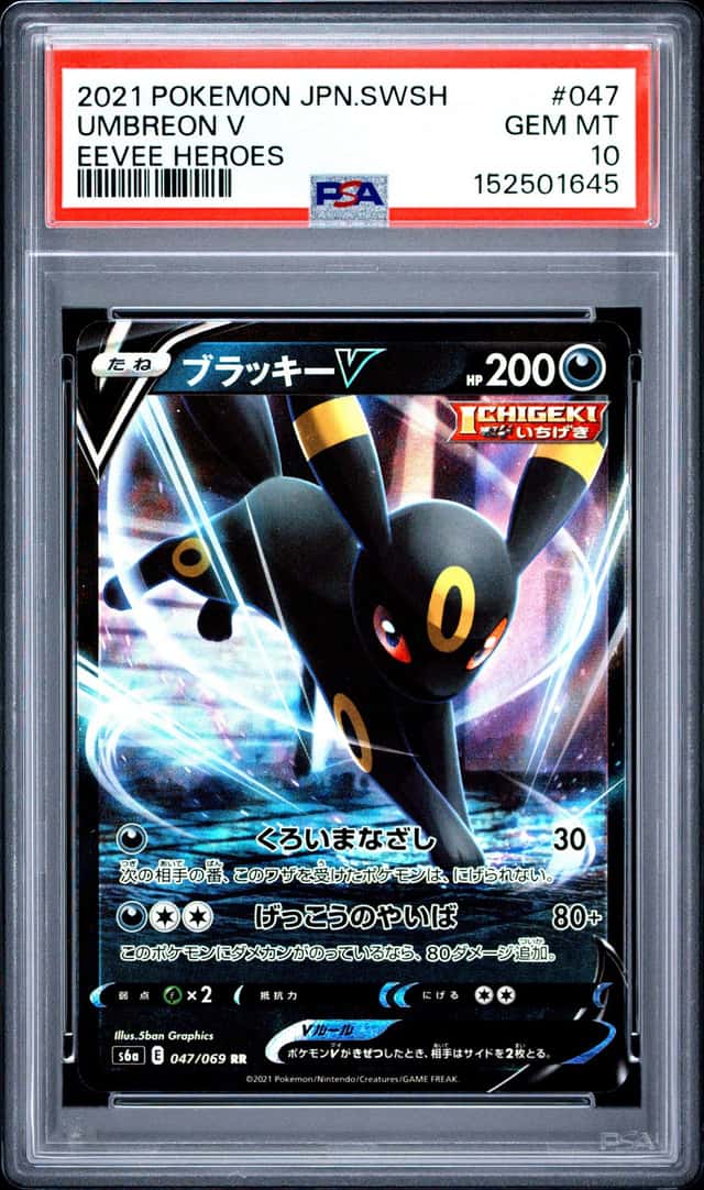 Umbreon V