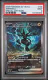 Zekrom Ex