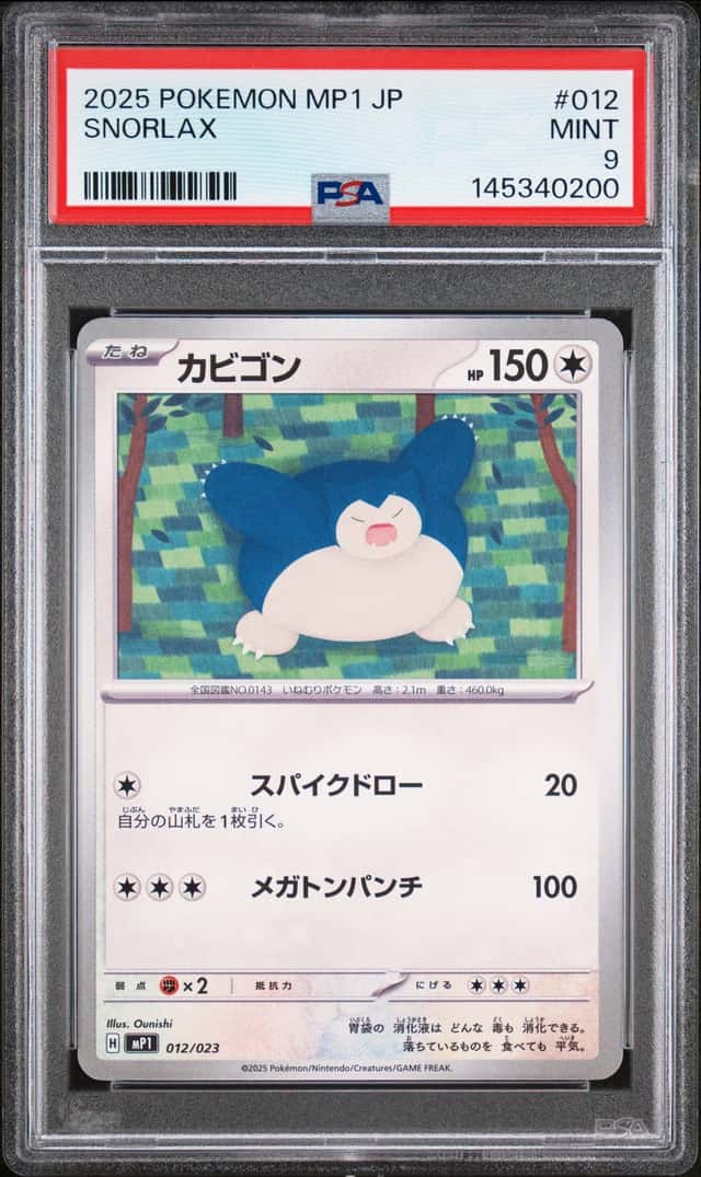 Snorlax
