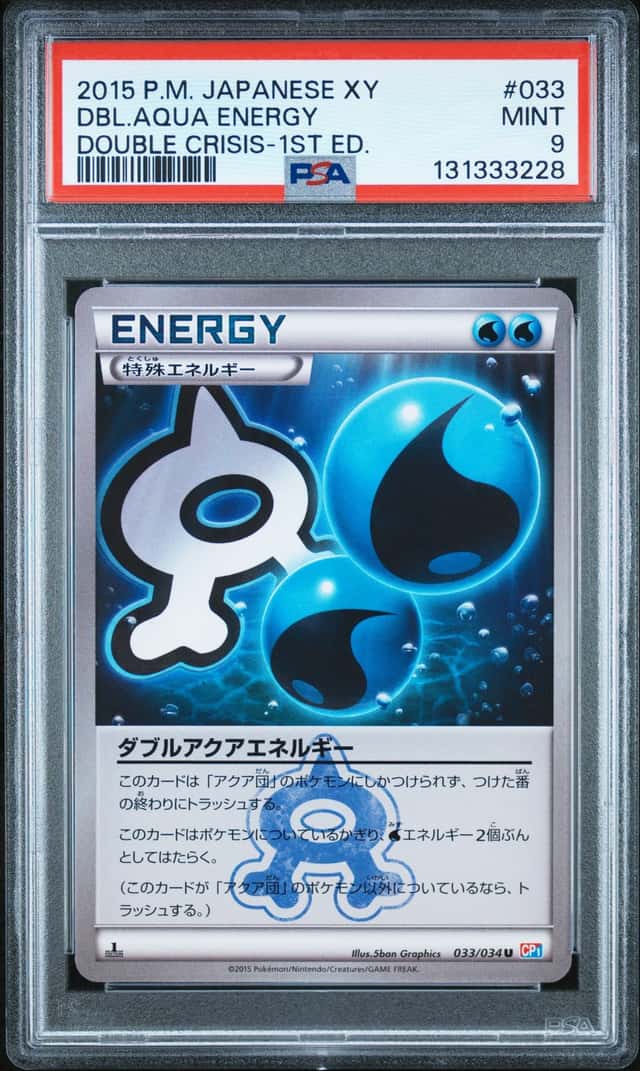 DBL.AQUA ENERGY
