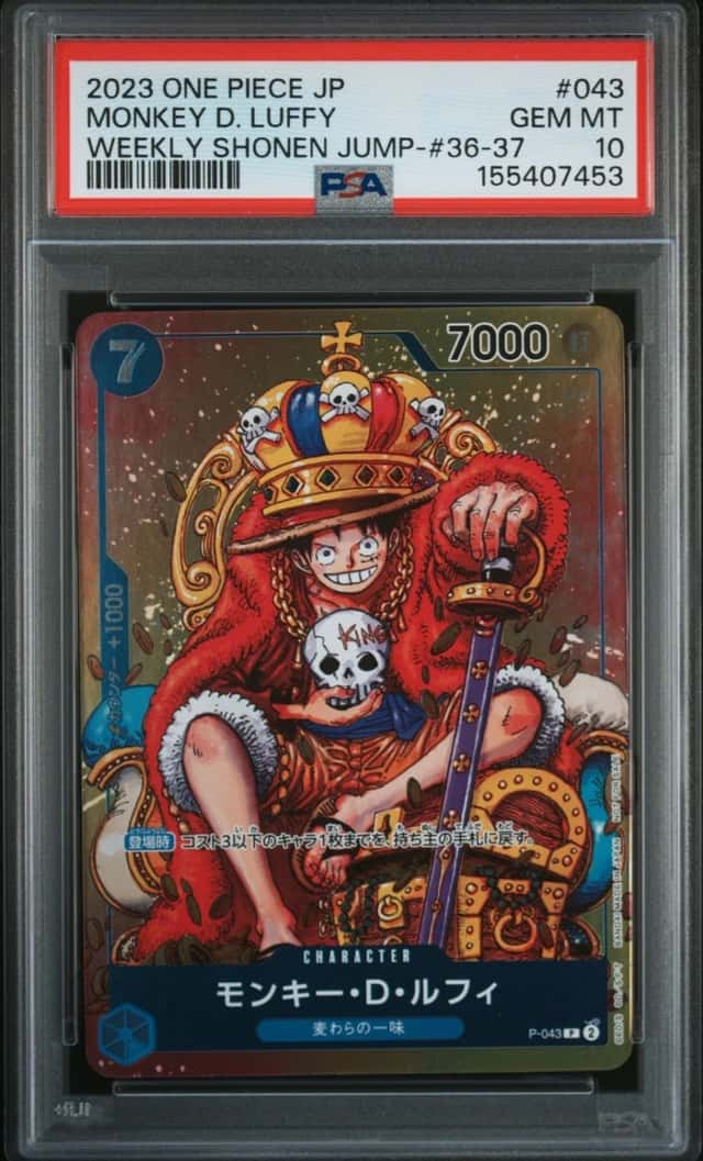 Monkey D. Luffy