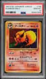 Flareon