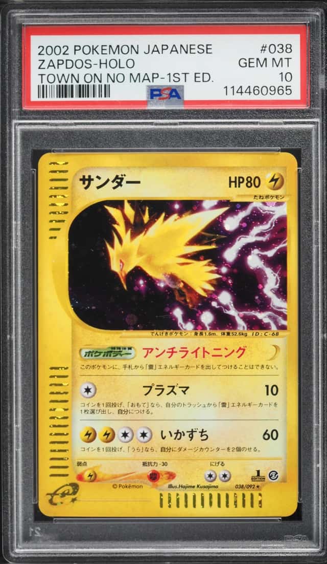 Zapdos