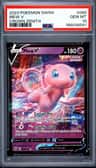 Mew V