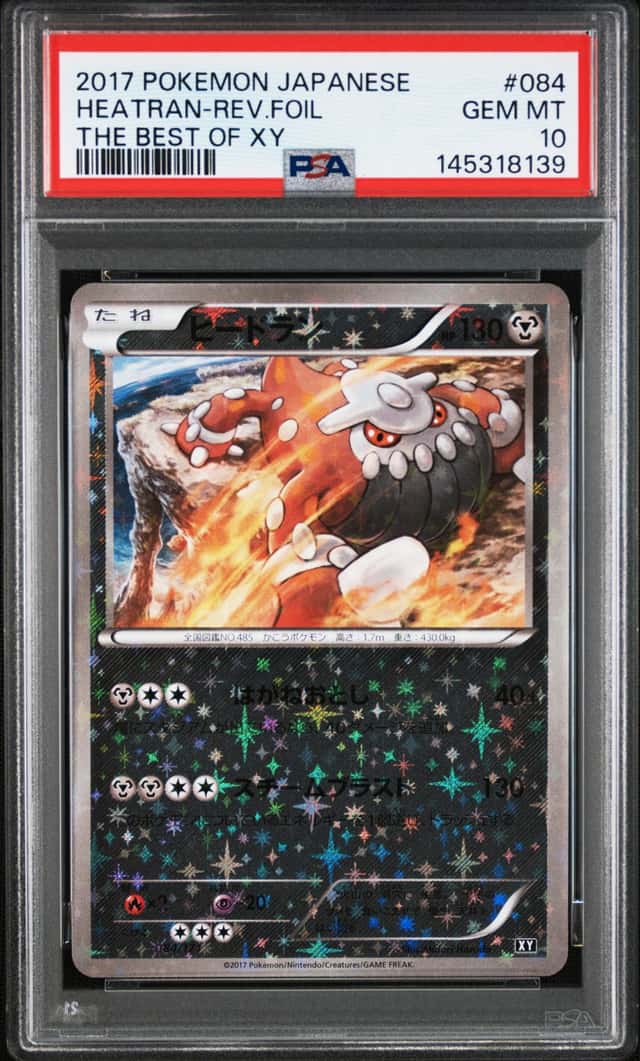 HEATRAN