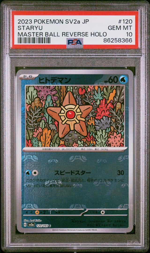 Staryu