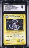 Lt. Surge'S Magneton