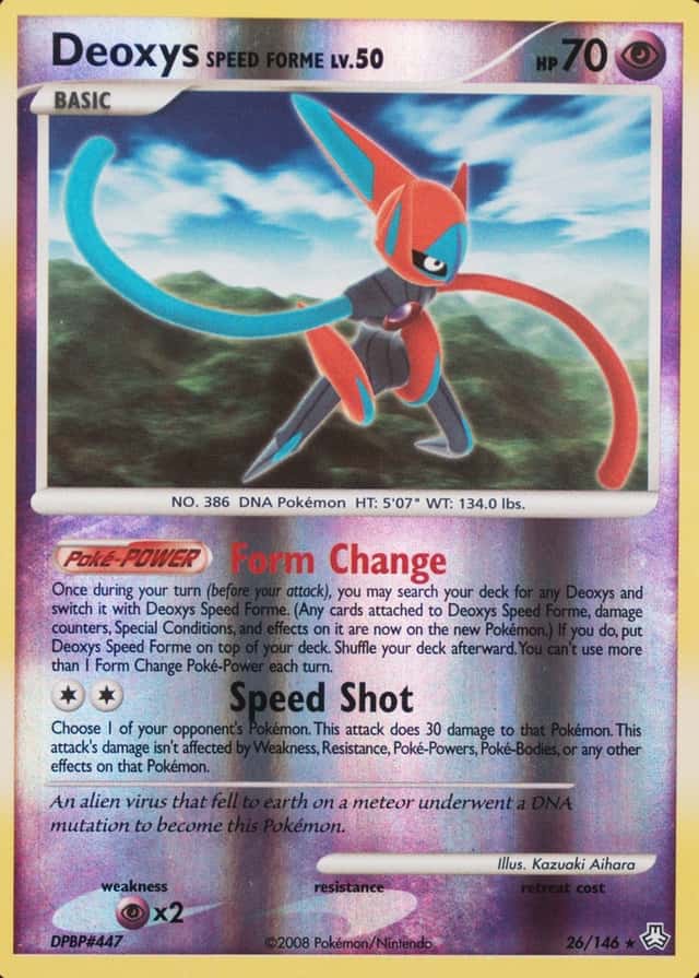 Reverse Holo