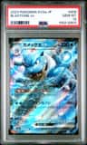 Blastoise Ex