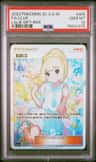 Lillie