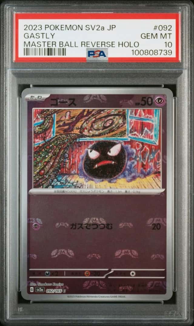 Gastly
