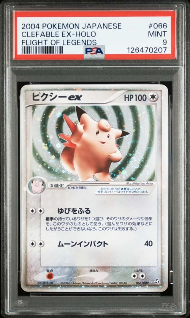 Clefable EX