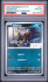 Houndour