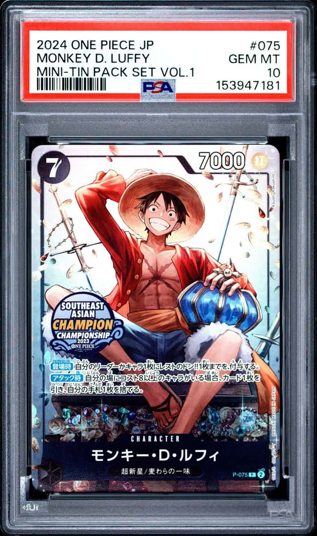 Monkey D. Luffy
