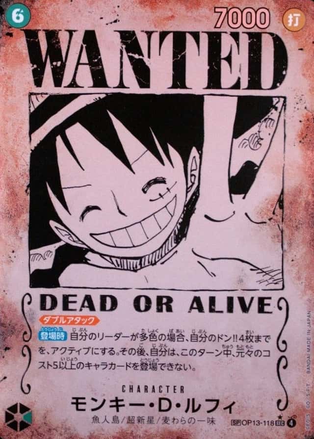 Op Wanted Sp