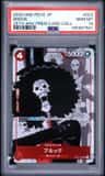Brook