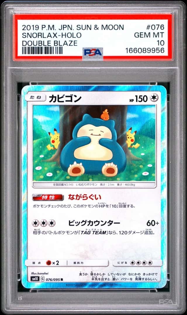 Snorlax