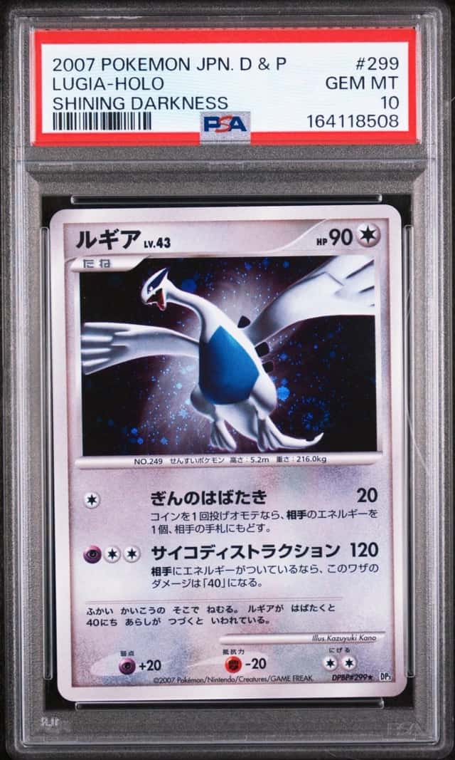 2007 POKEMON JAPANESE DIAMOND & PEARL SHINING DARKNESS #299 LUGIA-HOLO PSA 10
