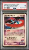 Fissure'S Deoxys
