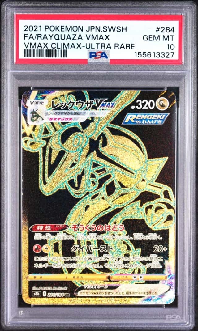 2021 POKEMON JAPANESE SWORD & SHIELD VMAX CLIMAX FULL ART/RAYQUAZA VMAX PSA 10