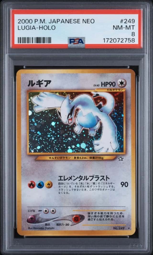 2000 POKEMON JAPANESE NEO #249 LUGIA-HOLO PSA 8