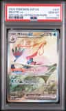 Milotic Ex
