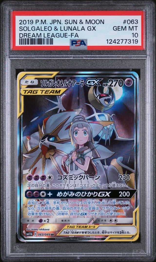 Pokemon Solgaleo & Lunala Gx Dream League Full Art 063/049 Japanese PSA 10
