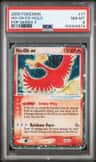 Ho-Oh Ex