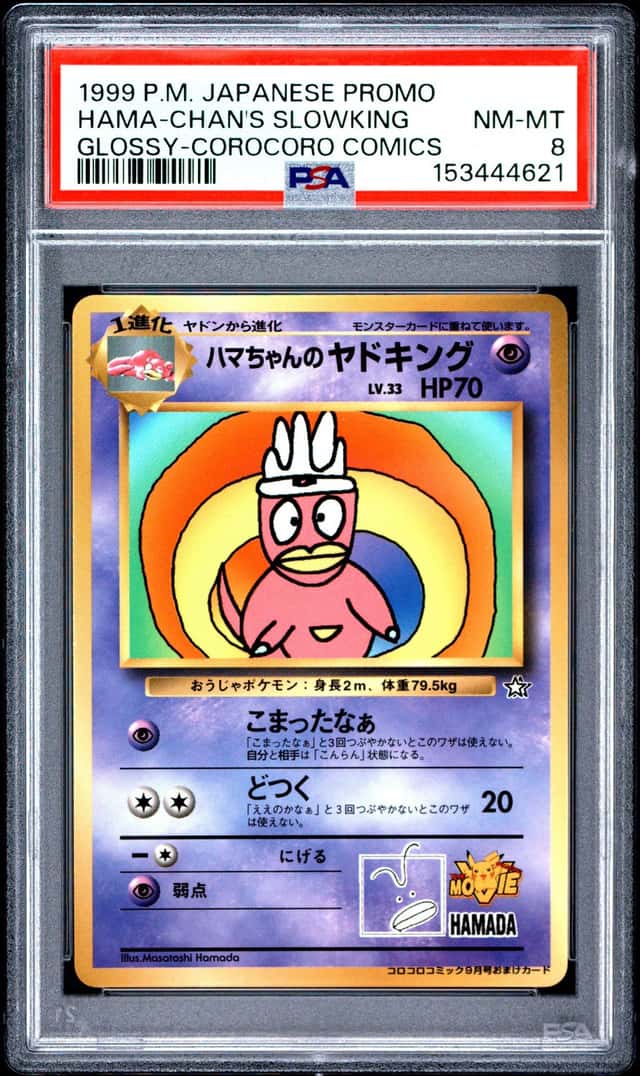 Hama-Chan's Slowking