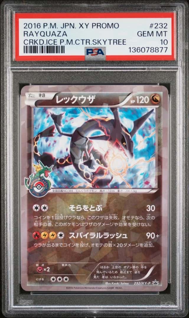 Pokemon Rayquaza Promo 232/XY-P Cracked Ice PM Center Skytree Town JPN PSA 10