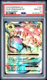 M Venusaur Ex