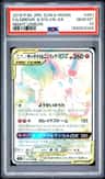 Gardevoir & Sylveon Gx