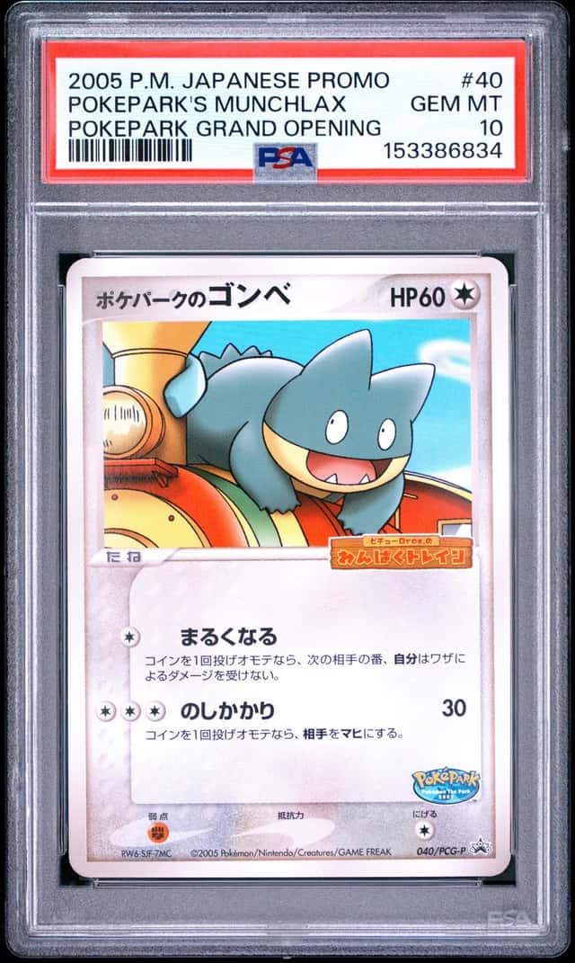 Pokepark's Munchlax